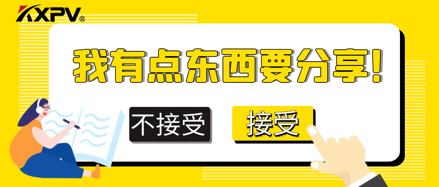 塑料氣動球閥價值有哪些？